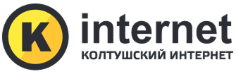 Колтушский интернет
